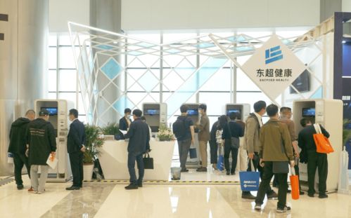 助力智慧醫療服務體系建設,東超健康攜多款無觸摸產品亮相中華醫院信息網絡大會